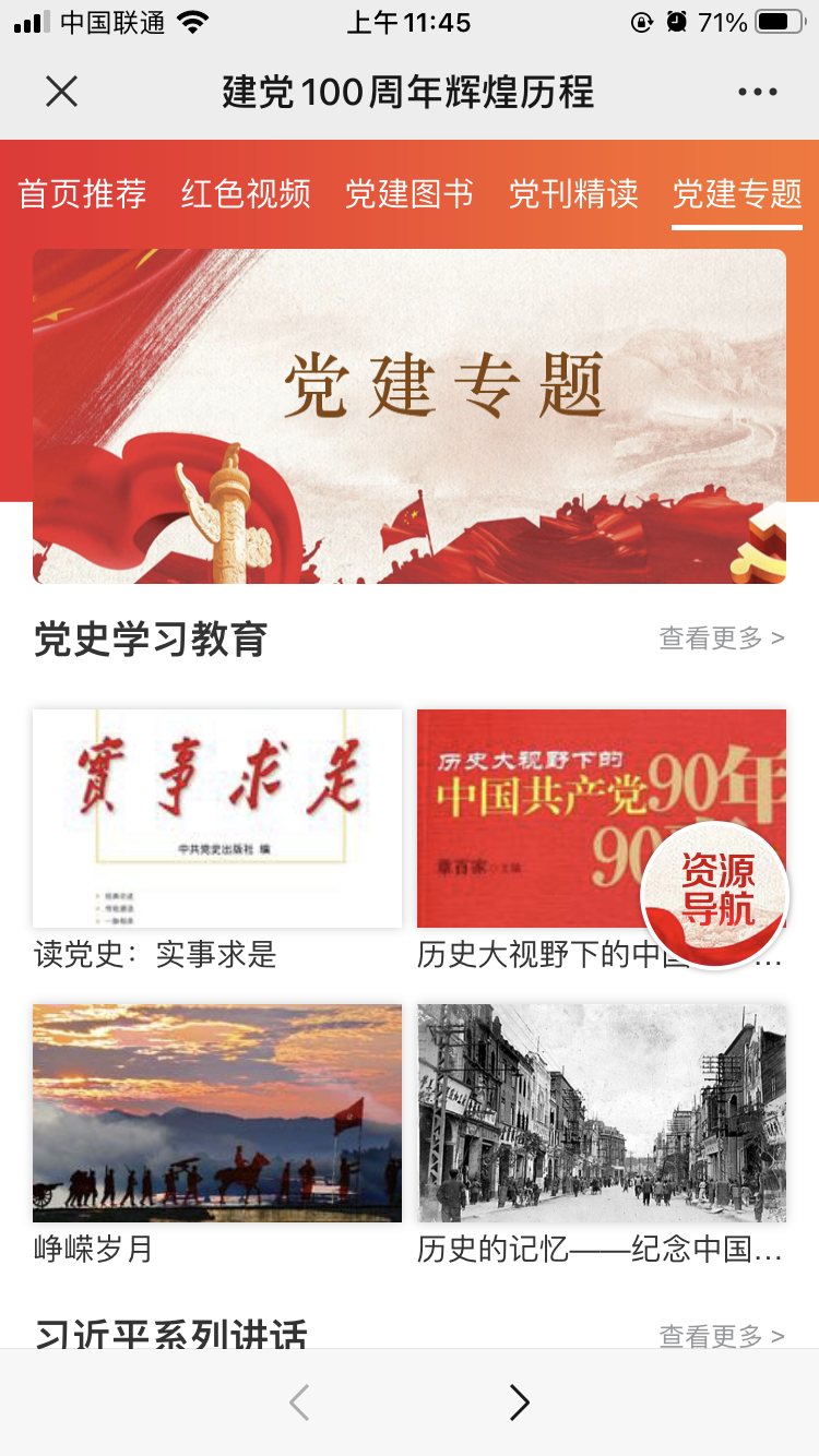 微信图片_20110101001513.png?v=1746183166193