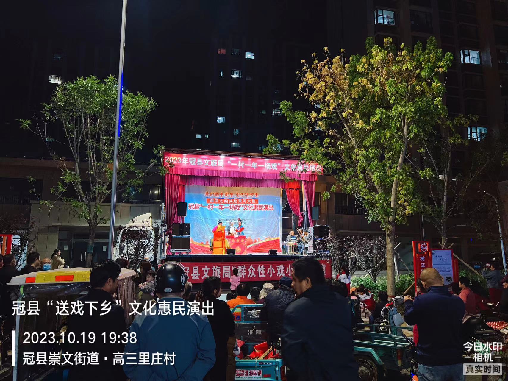 10.19高三里4