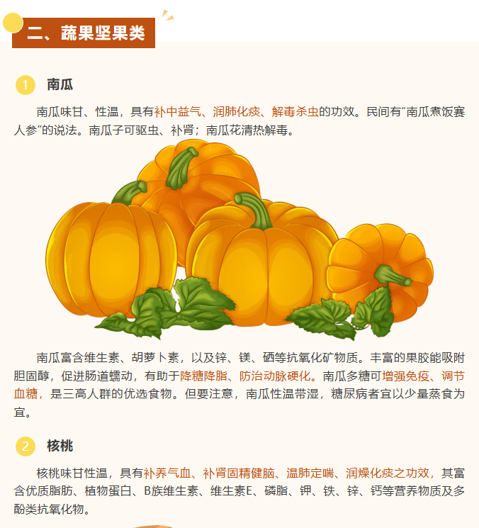 image.png?v=1762125929594