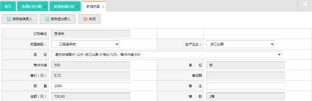 pagenumber_ebook=151,pagenumber_book=141