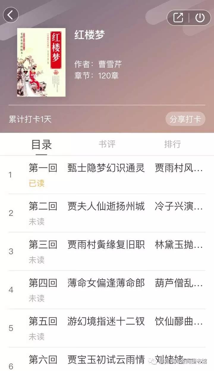 微信图片_20200206092333 微信图片_20200206092333.jpg