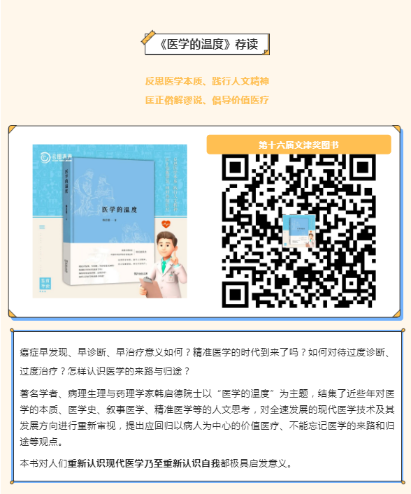 微信截图_20220505112511.png