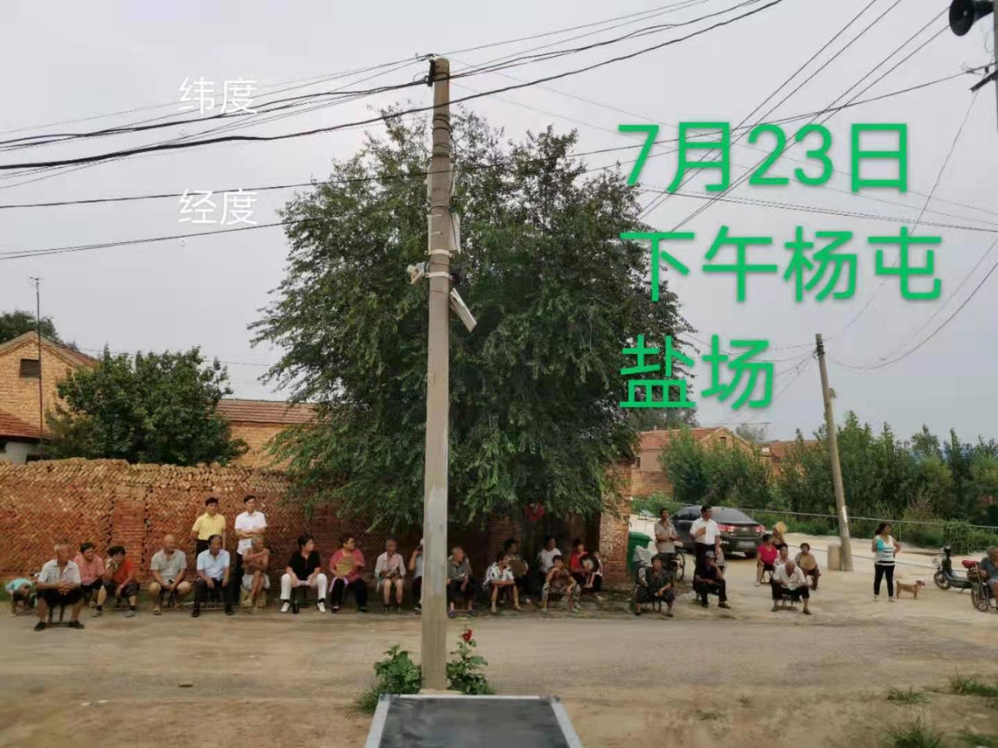 微信图片_202107260854092