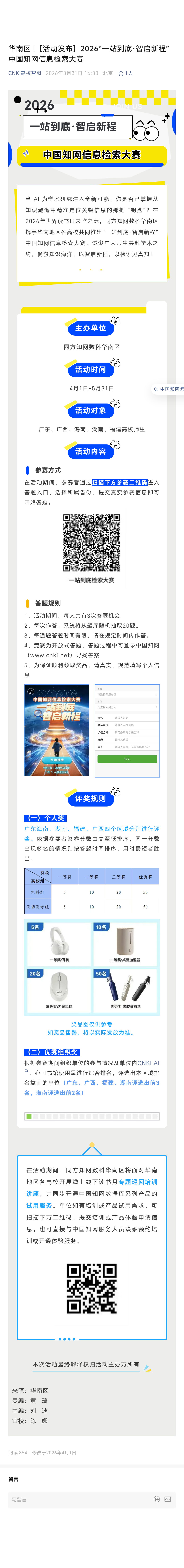 1c20990731aadc9a5a69e3f33cb0261b.png?v=1775134384352