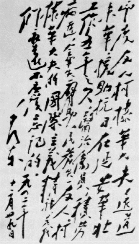 pagenumber_ebook=397,pagenumber_book=382