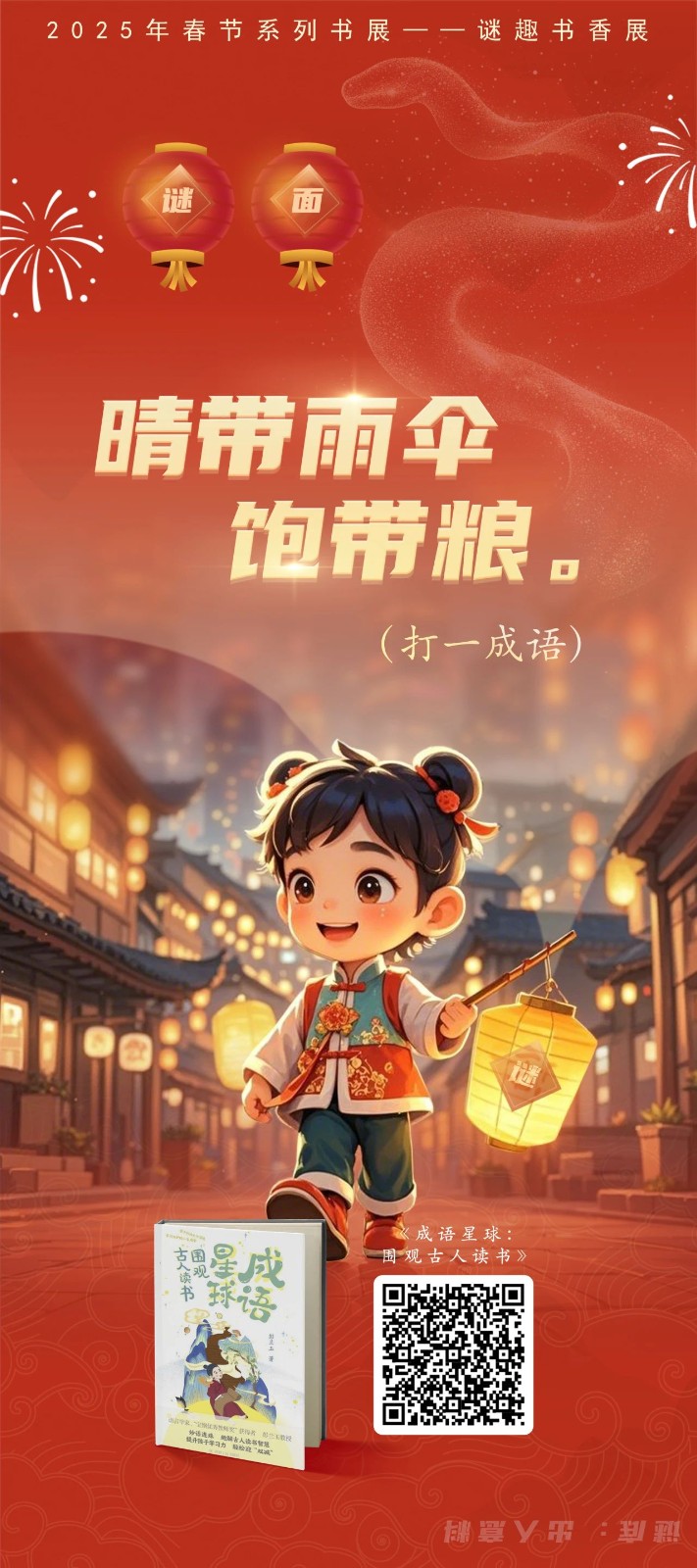 微信图片_20250205094336