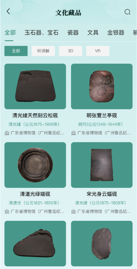 6.png?v=1746190502039