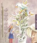 pagenumber_ebook=334,pagenumber_book=331