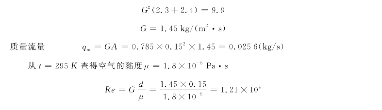 pagenumber_ebook=82,pagenumber_book=82
