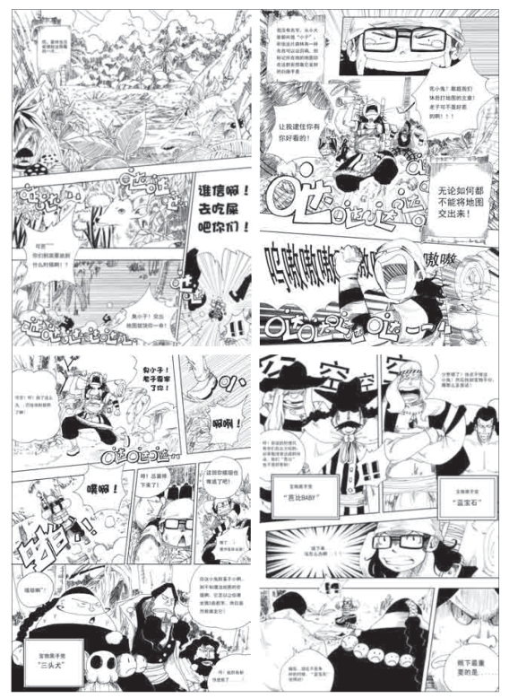 pagenumber_ebook=53,pagenumber_book=52