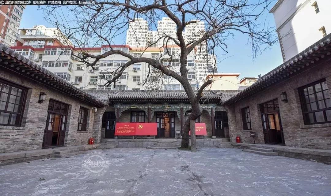 八路军驻晋办 八路军驻晋办.jpg