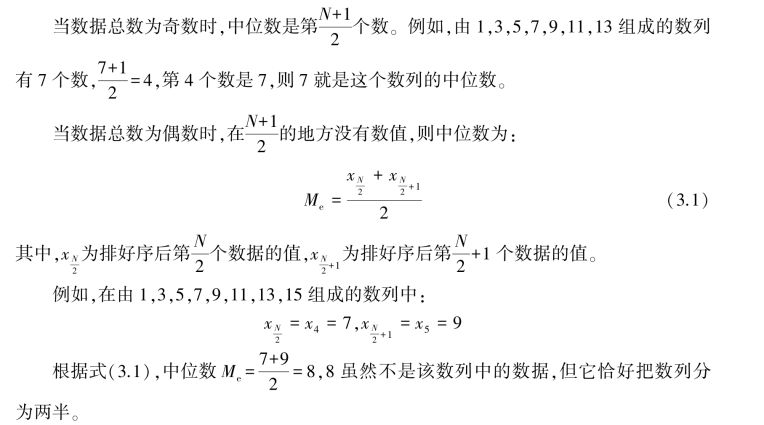 pagenumber_ebook=51,pagenumber_book=44