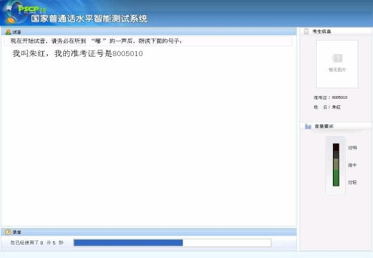 pagenumber_ebook=20,pagenumber_book=12