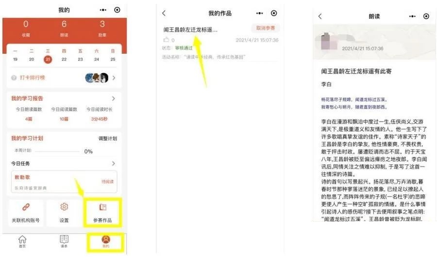 打卡3 打卡3.jpg?v=1763327285142
