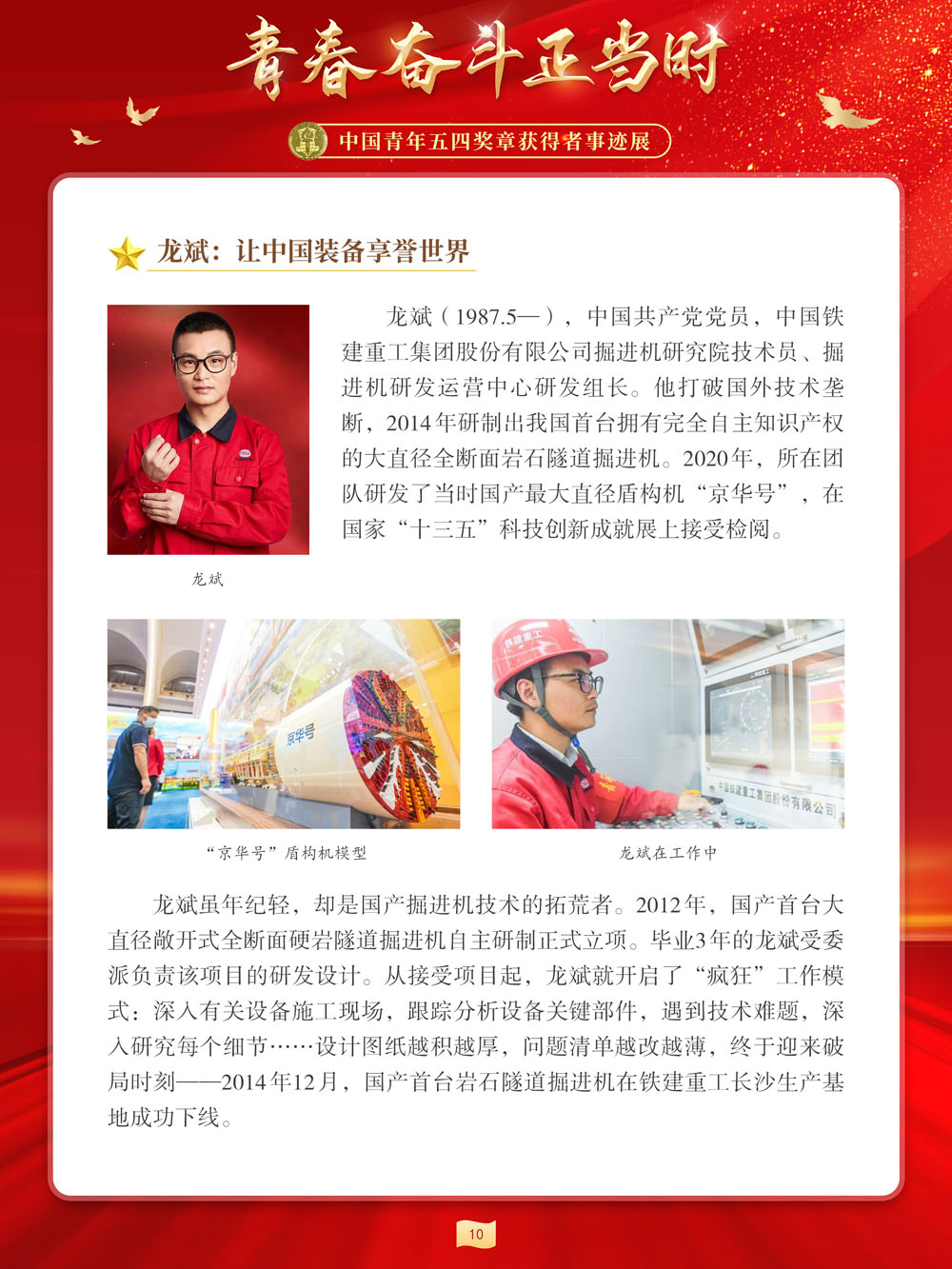 图片10 图片10.png?v=1762287354041