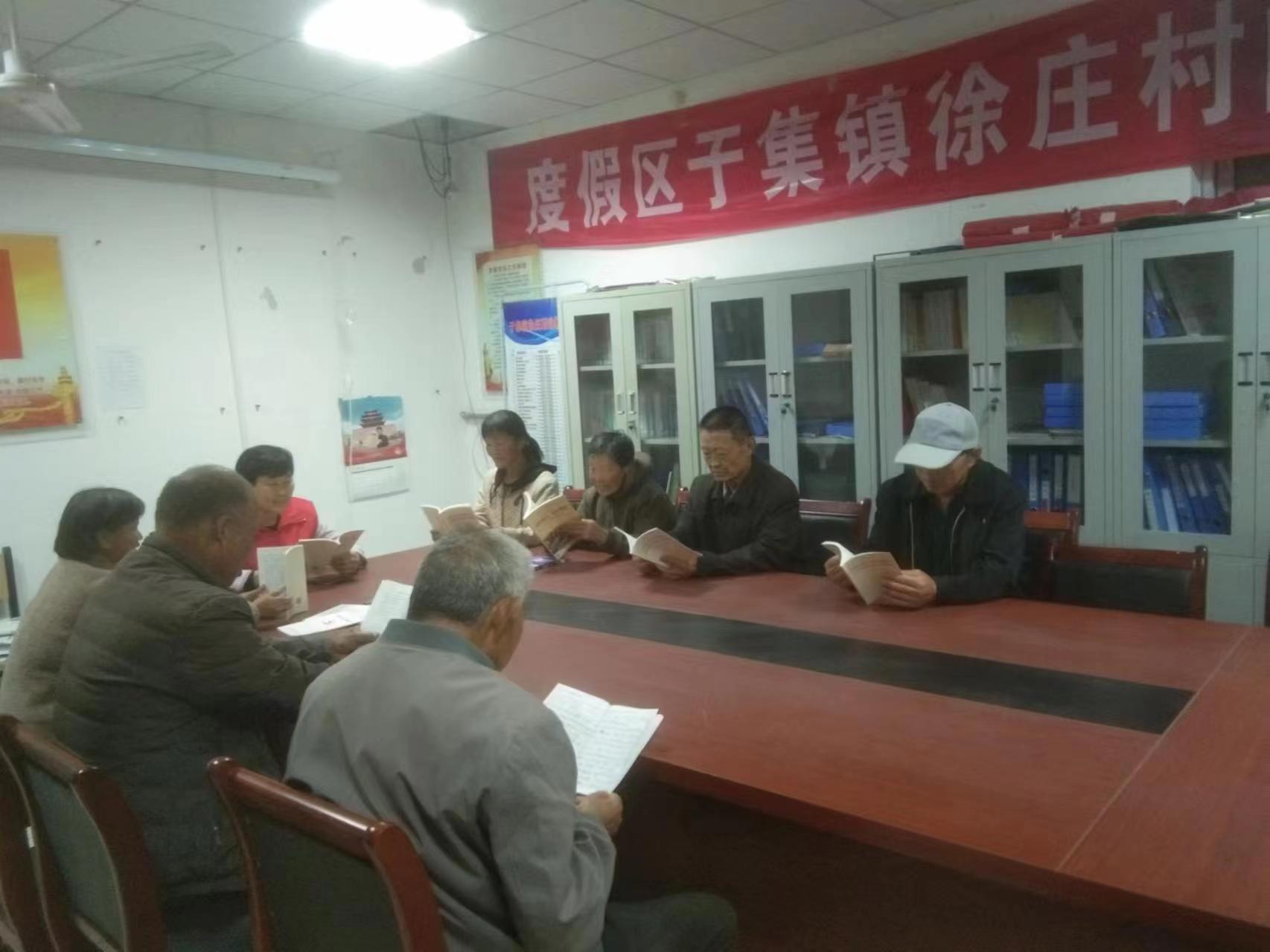 徐庄10.15.jpg