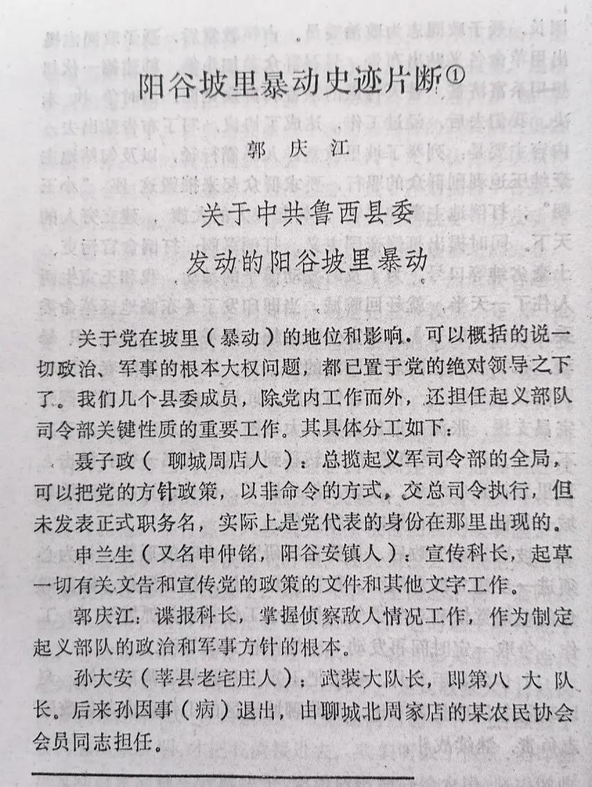微信图片_20210324102535 微信图片_20210324102535.jpg