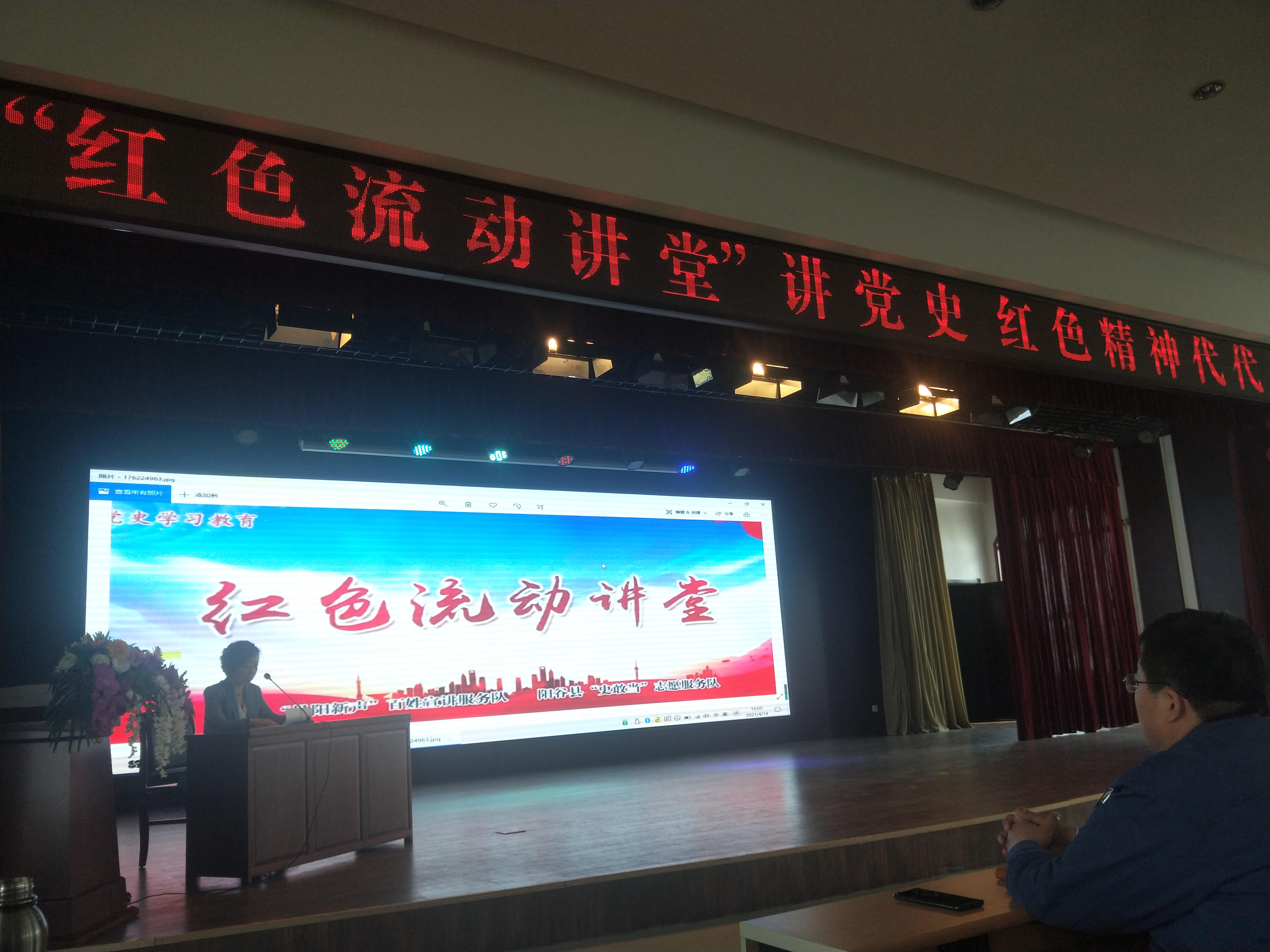 微信图片_20210415102517 微信图片_20210415102517.jpg