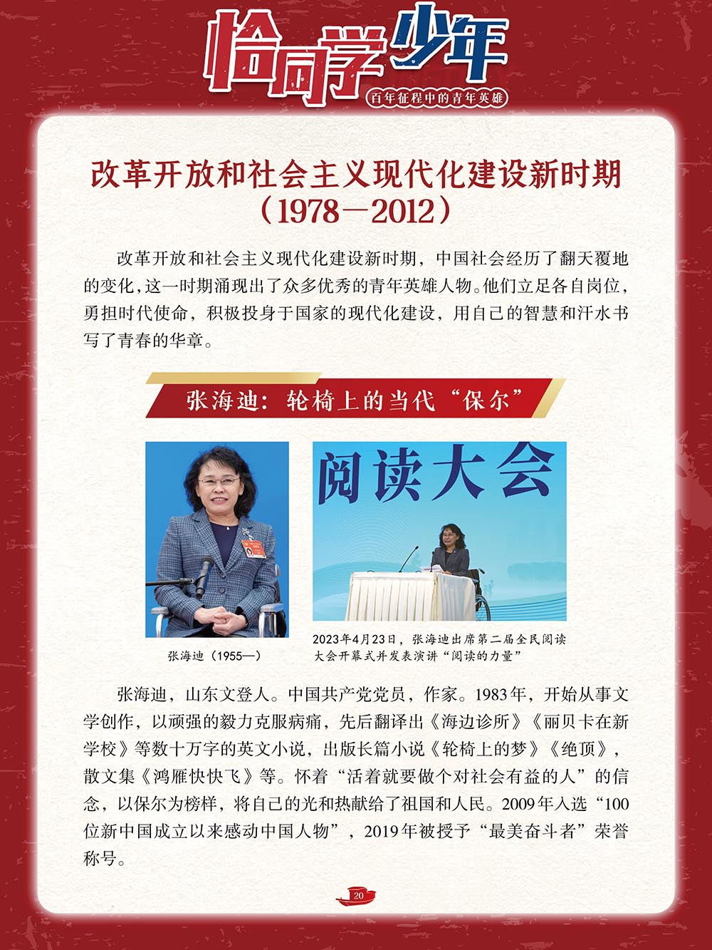 微信图片_20240501151402