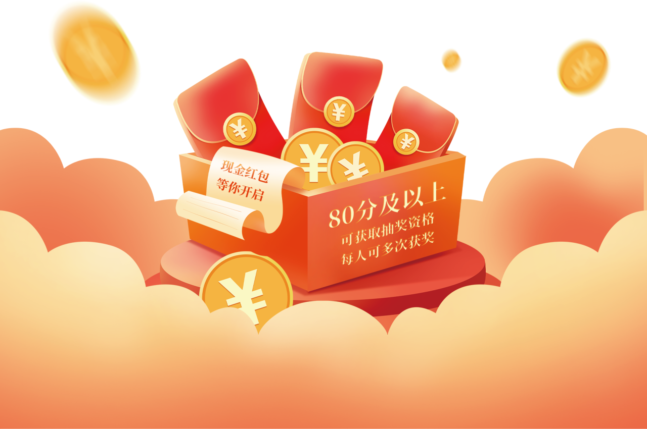 微信图片_20250423140420 微信图片_20250423140420.png?v=1764817878846