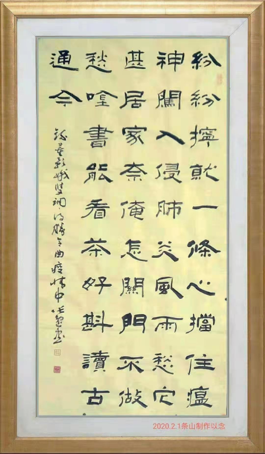 微信图片_20210819105549