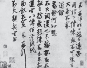 pagenumber_ebook=81,pagenumber_book=81