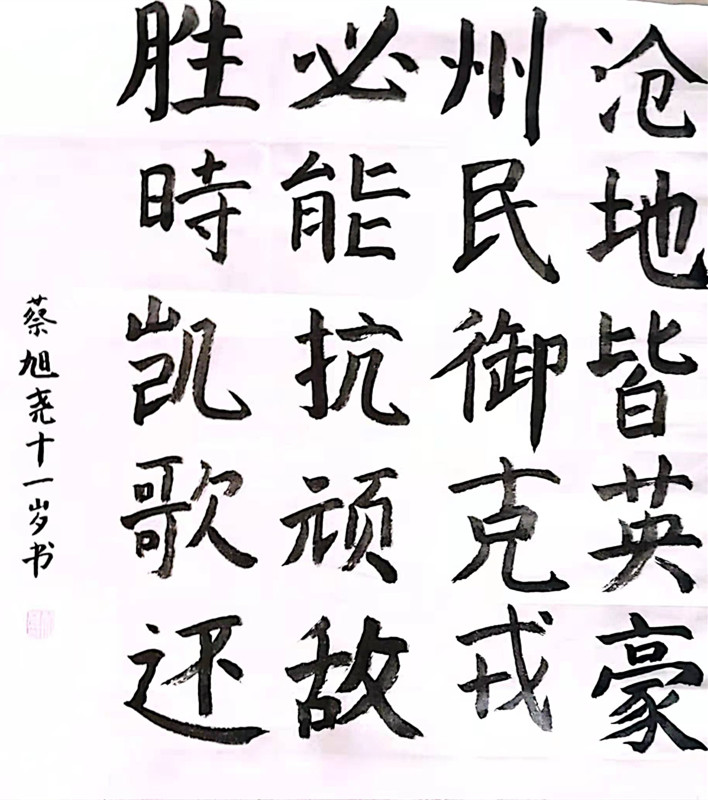 微信图片_20220321165749