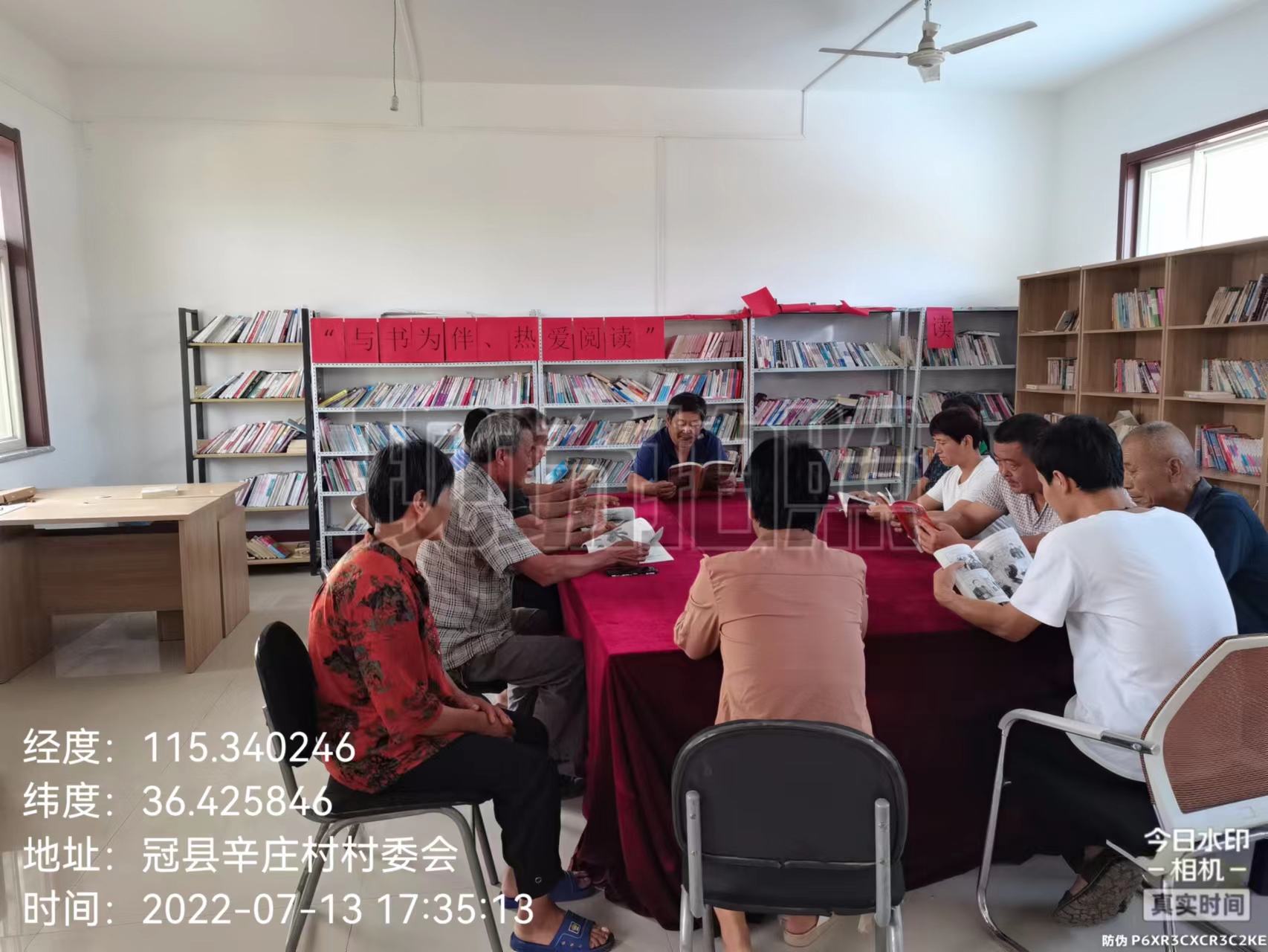 辛庄 (2).jpg