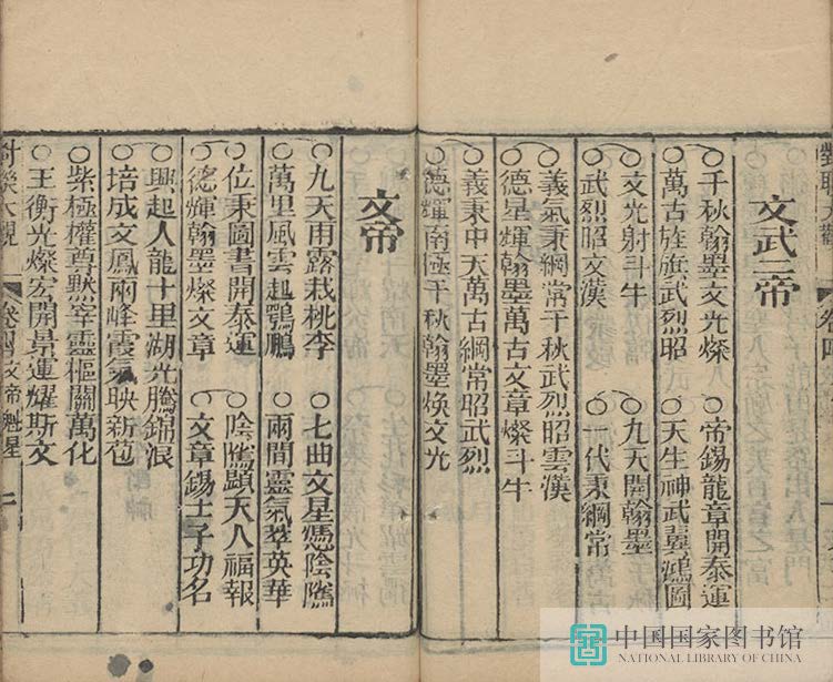 dldg2_页面_34_图像_0001.jpg?v=1753037315519