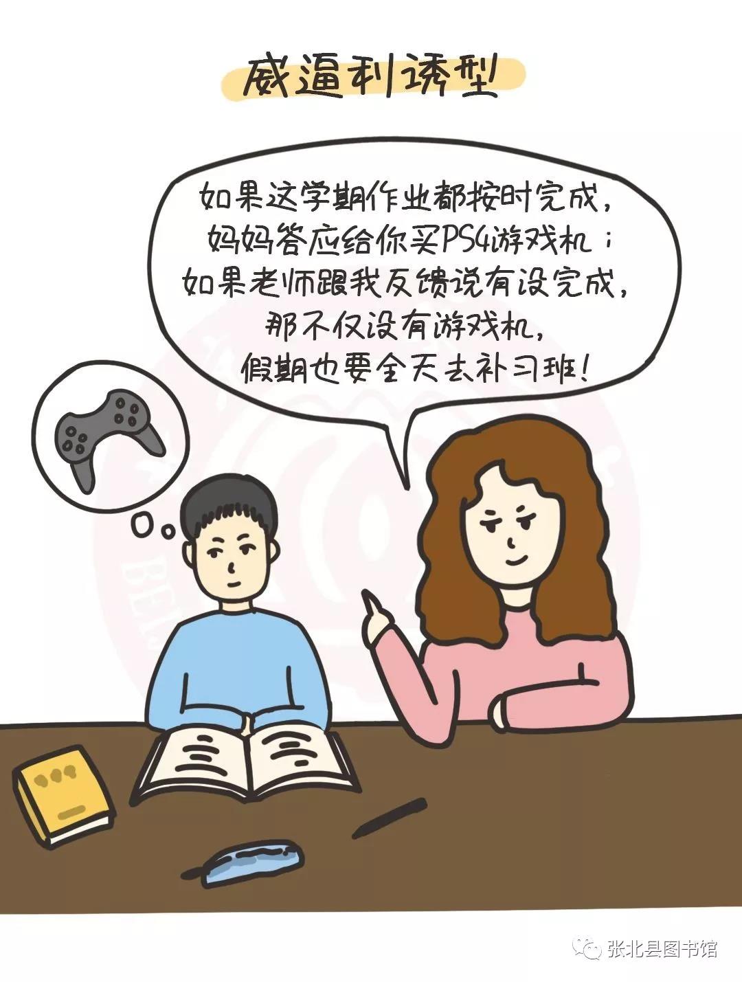 微信图片_20200203105556