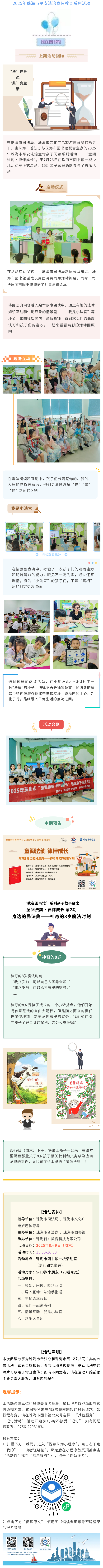 show_639969040_1754382312969.png