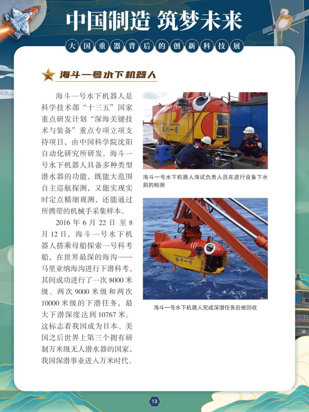 13 13.jpg?v=1765792086870