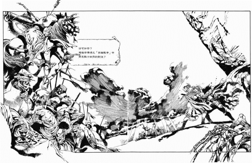 pagenumber_ebook=84,pagenumber_book=83