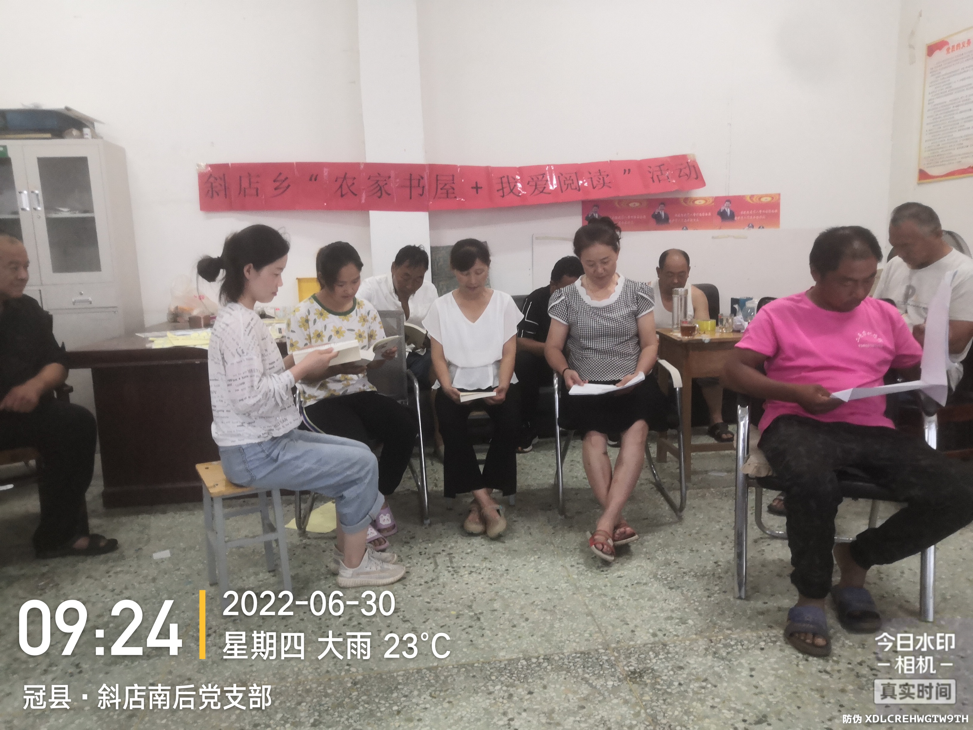【冠县】斜店乡“农家书屋+我爱阅读”主题活动