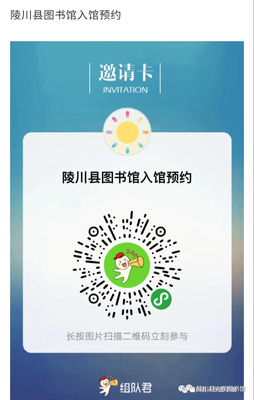 微信图片_20201110114929