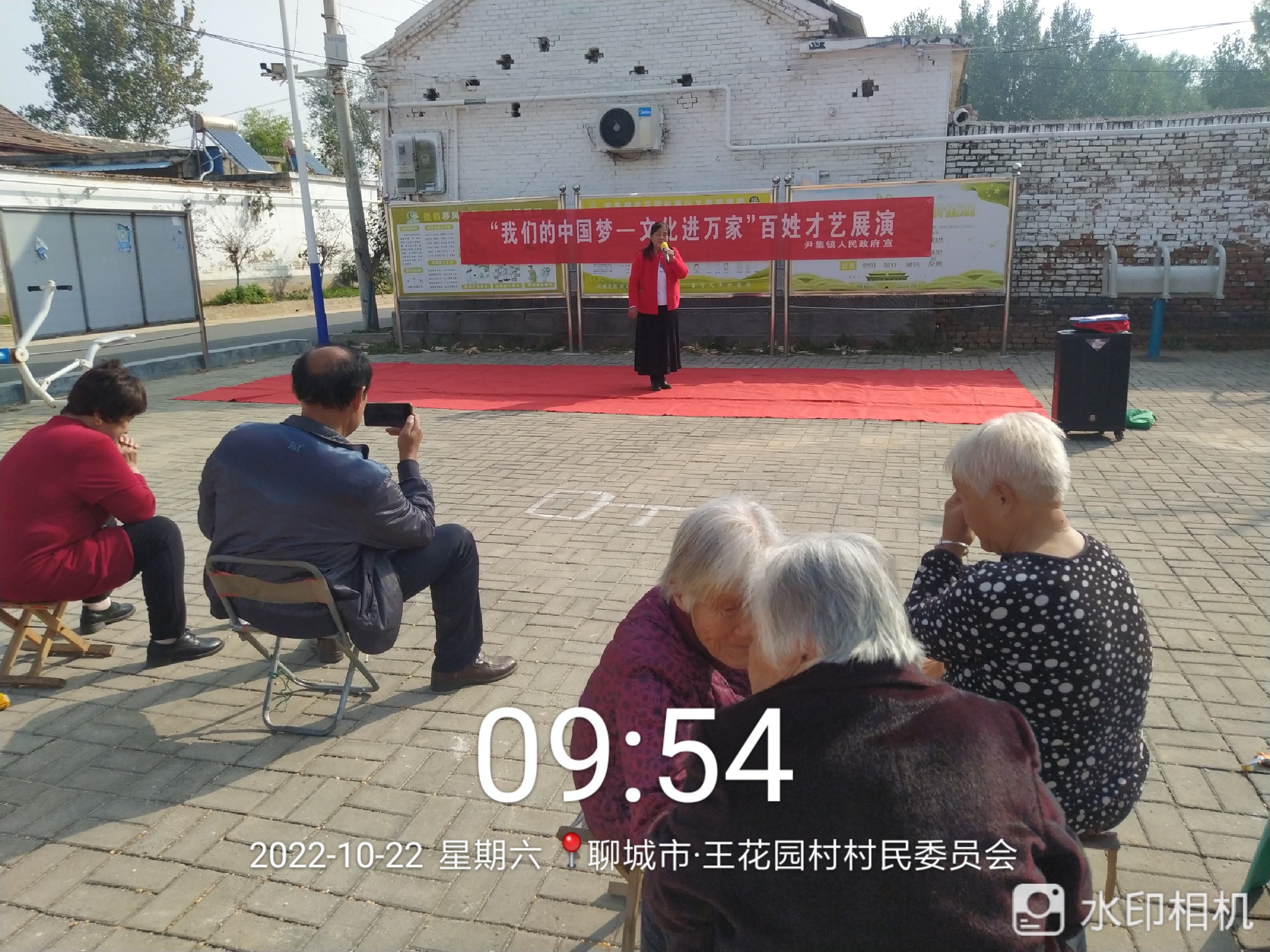 【高唐县】尹集镇武花园村组织开展“我的中国梦文化进万家”才艺展演