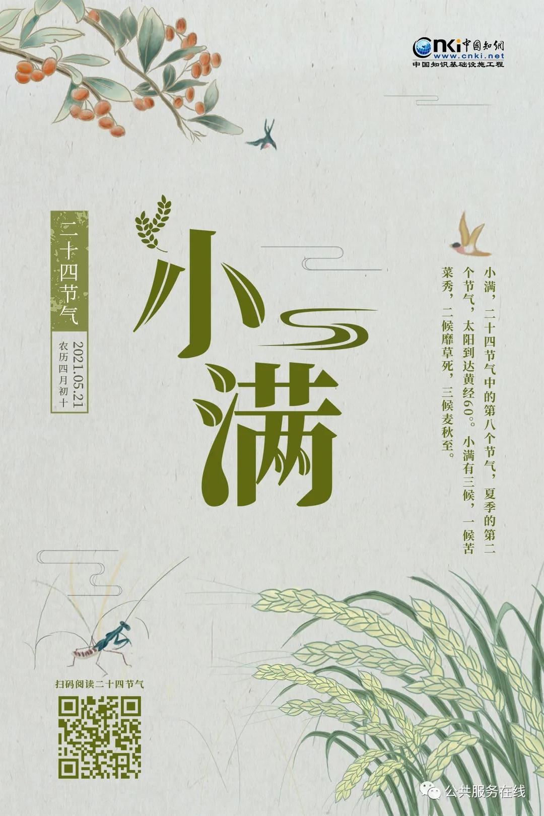 微信图片_20210521091235 微信图片_20210521091235.jpg?v=1774490359653