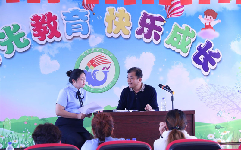 微信图片_202009171553062