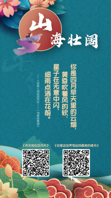 七夕活动歌德机待机_01