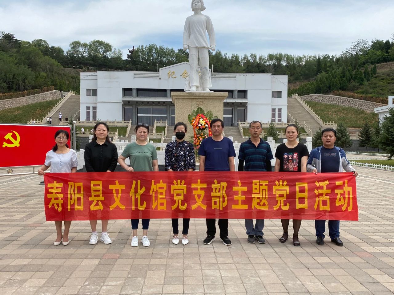 寿阳县文化馆党支部开展纪念建党99周年主题党日活动