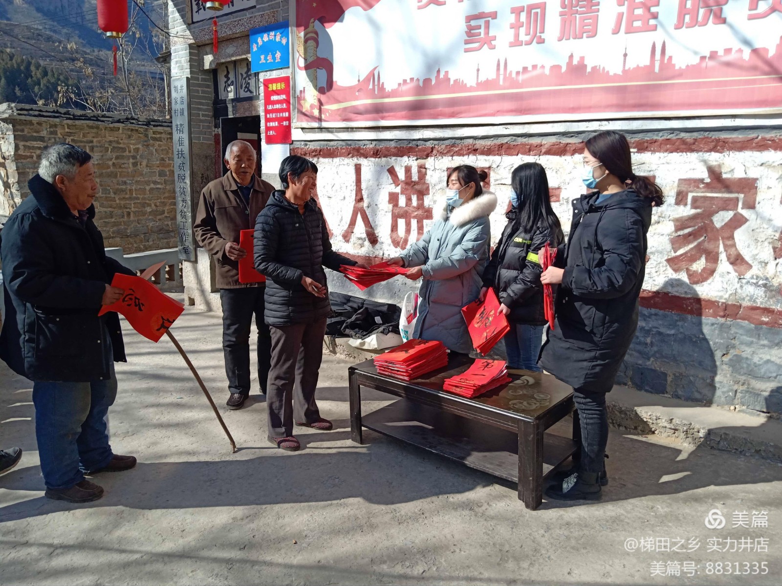 微信图片_20210203090811