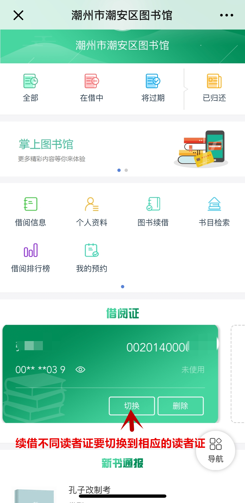 6 6.jpg?v=1762590393855