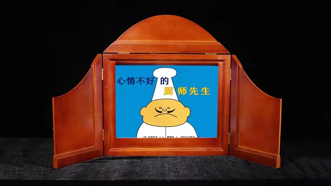 微信图片_20210908133938 微信图片_20210908133938.jpg