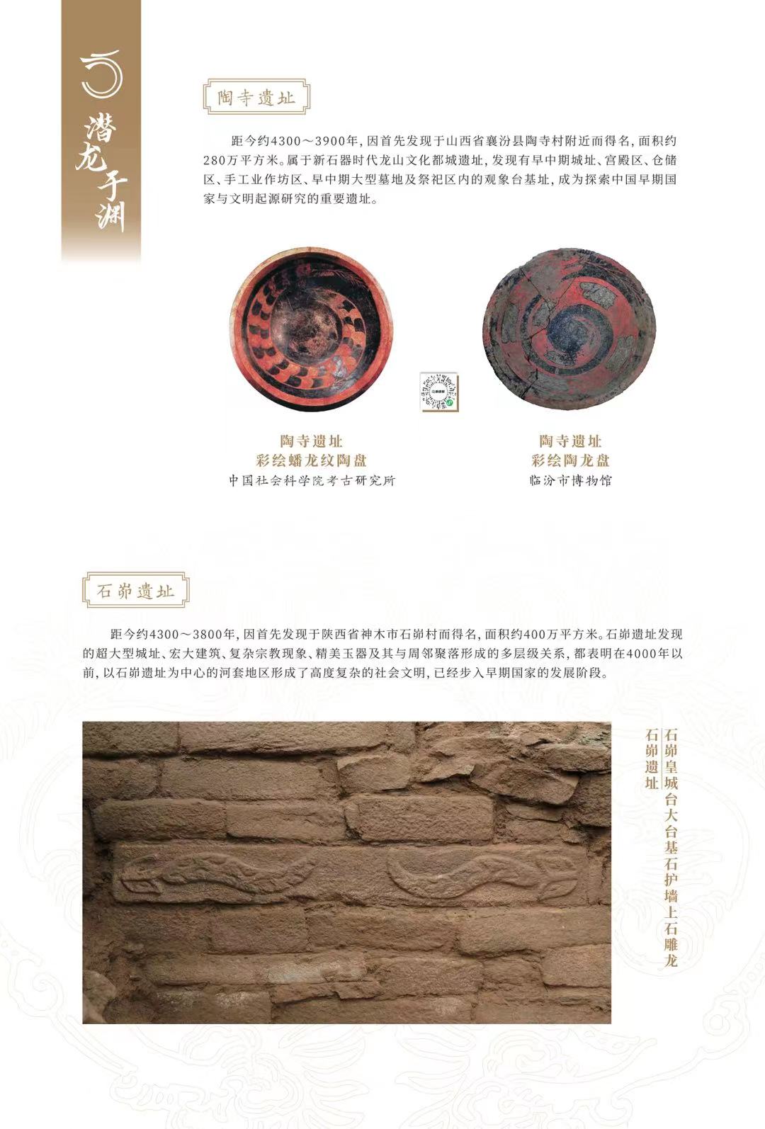 微信图片_20240118160834