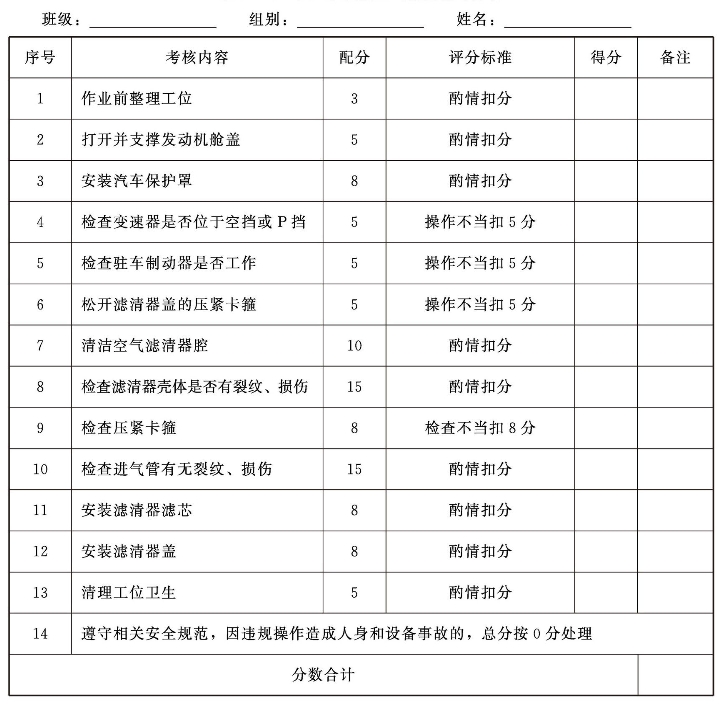 pagenumber_ebook=47,pagenumber_book=42