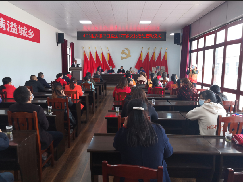 4.23世界读书日活动2