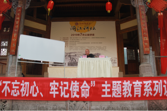 信息116 彭州市图书馆《湔江讲坛》公益讲座走进新兴镇692