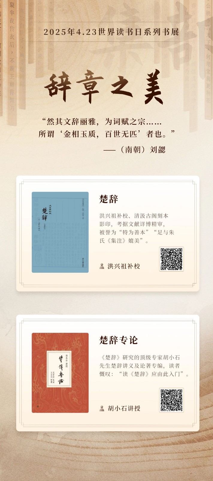 微信图片_20250423131516