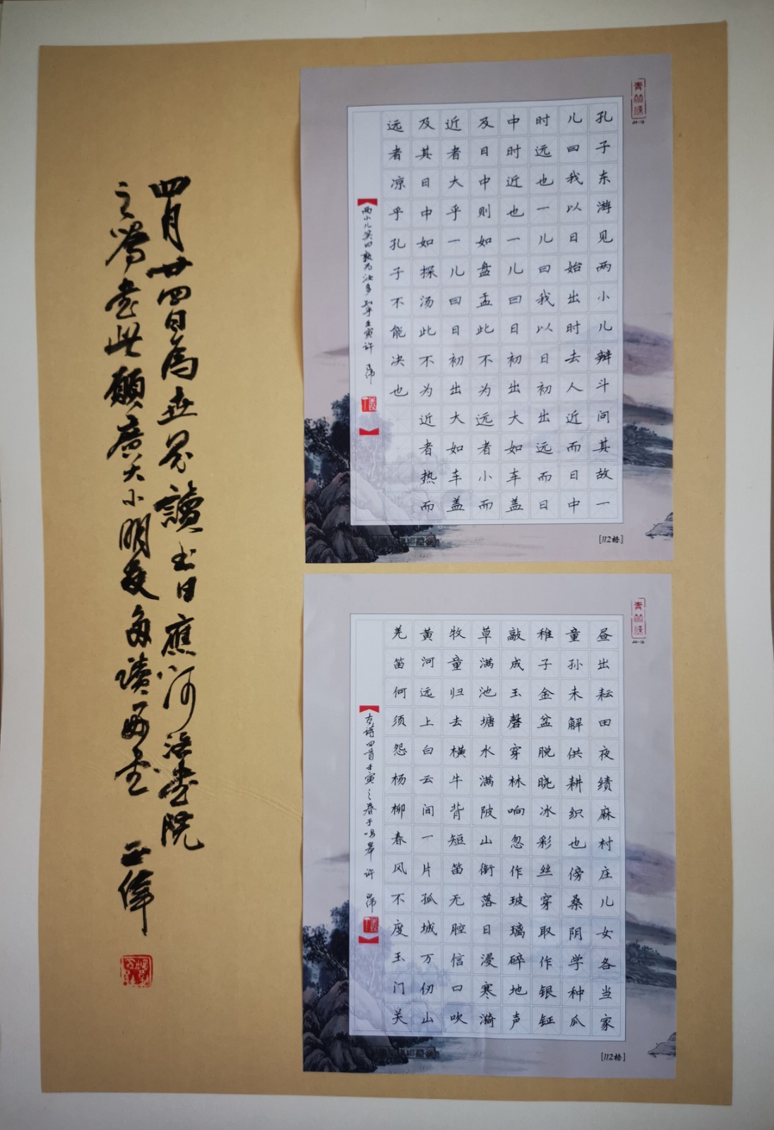 微信图片_2022042515295014