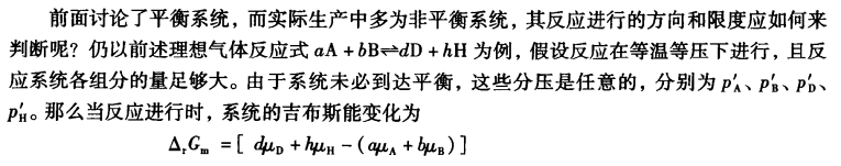 pagenumber_ebook=131,pagenumber_book=121